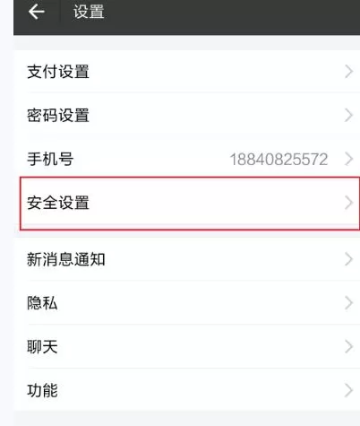 如何挂失支付宝帐号?挂失支付宝帐号的具体方法