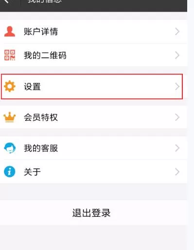 如何挂失支付宝帐号?挂失支付宝帐号的具体方法