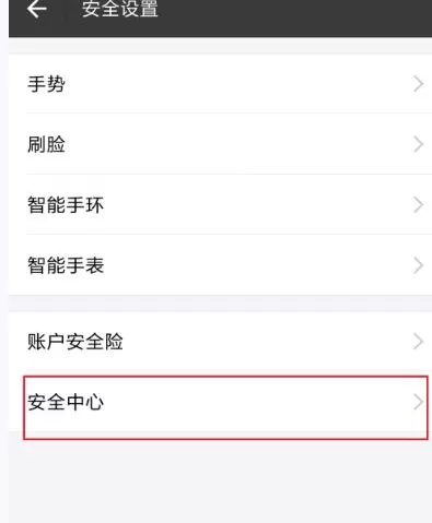如何挂失支付宝帐号?挂失支付宝帐号的具体方法