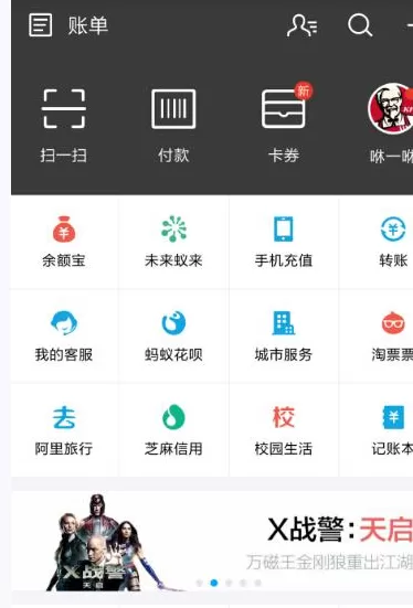 如何挂失支付宝帐号？挂失支付宝帐号的具体方法
