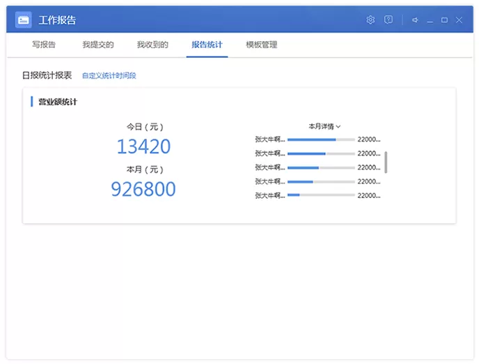 在多益云中如何统计报告？在多益云中统计报告的简单方法