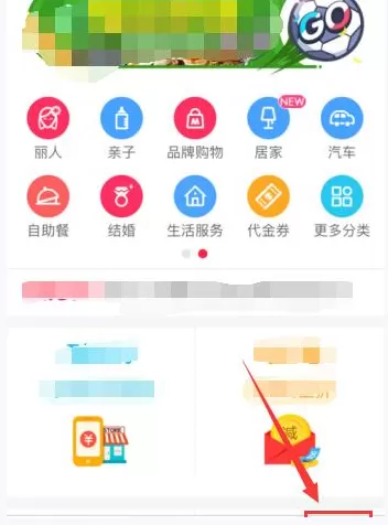 如何在百度糯米的团购中进行抽奖?在百度糯米的团购中进行抽奖的教程
