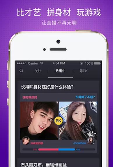 洋葱tv如何玩？洋葱tv玩法介绍