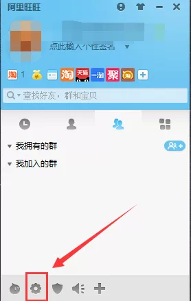 阿里旺旺如何设置快捷回复？阿里旺旺设置快捷回复教程