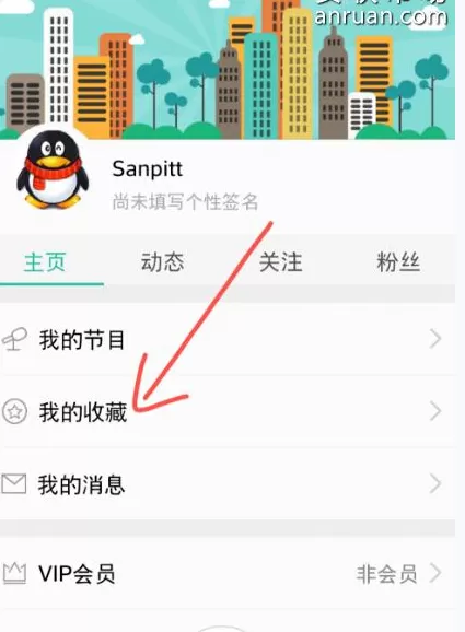 如何在懒人听书中收藏小说?在懒人听书中收藏小说的具体方法