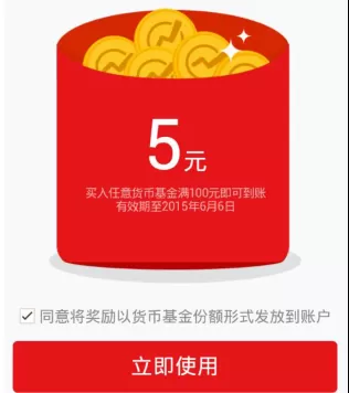 如何提现理财通红包？如何提现QQ理财通红包？QQ理财通红包的提现方法理财通红包的提现方法