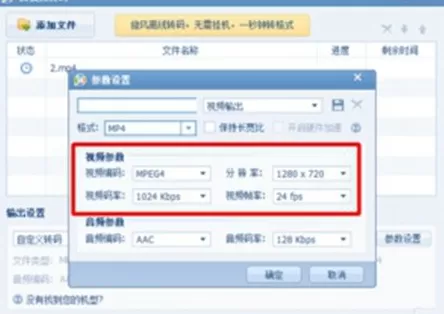 快手怎样录制长视频?快手录制长视频的具体操作
