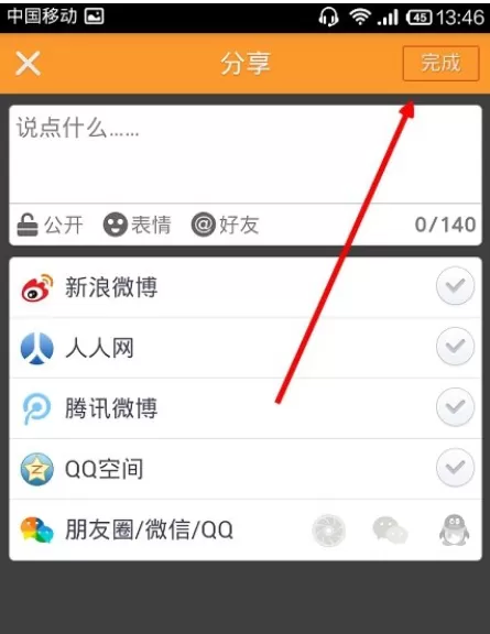 快手怎样录制长视频?快手录制长视频的具体操作