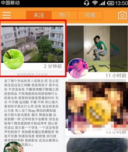 快手怎样录制长视频?快手录制长视频的具体操作