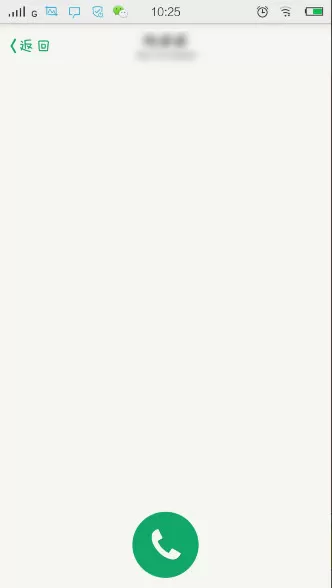 如何使用qq电话?qq电话的使用方法