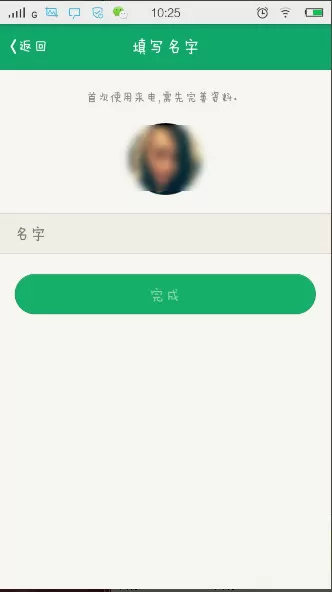 如何使用qq电话?qq电话的使用方法