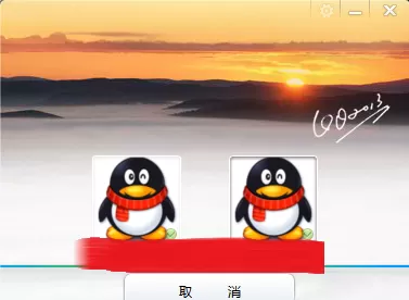 如何在qq中设置多账号登陆?在qq中设置多账号登陆的教程