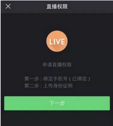 快手直播如何开直播?快手直播开直播的具体操作