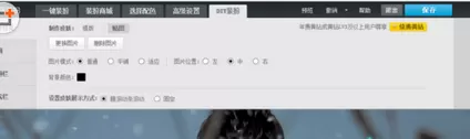 如何在QQ空间中设置大图?在QQ空间中设置大图的具体方法