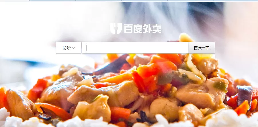 百度外卖代金券如何使用?百度外卖代金券使用教程