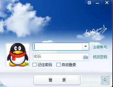 怎么隐藏已开通的QQ服务图标？QQ服务图标的隐藏方法