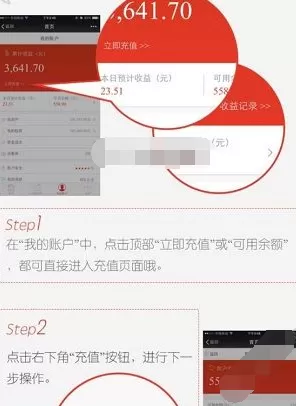 财富农场如何提现?财富农场提现的具体操作