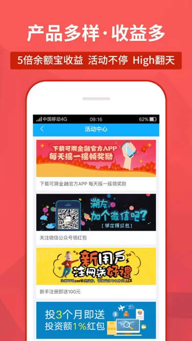 可溯金融如何提现？可溯金融提现的具体操作