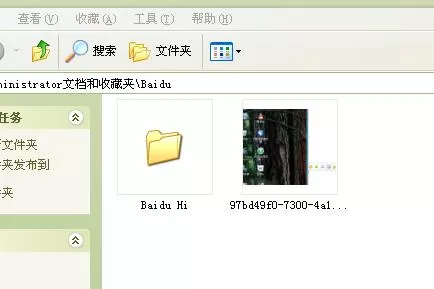 百度HI如何截图?百度HI截图的具体方法