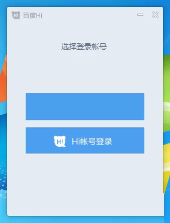在百度hi中如何浏览文件保存位置?在百度hi中浏览文件保存位置的方法