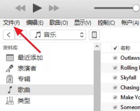 新版itunes创建不了acc版本怎么办？