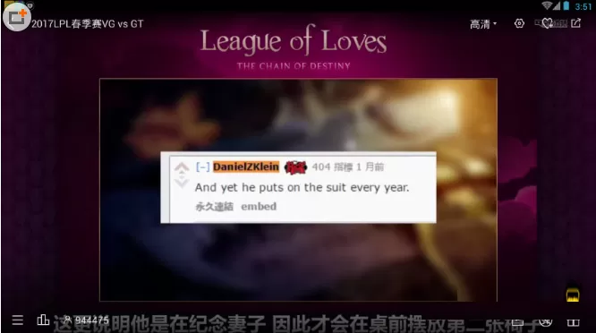 全民直播如何看弹幕?全民直播看弹幕的具体操作