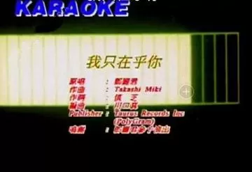 天籁K歌如何上传作品？天籁K歌上传作品的具体操作