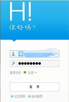 怎么导出百度hi聊天记录?导出百度hi聊天记录的方法