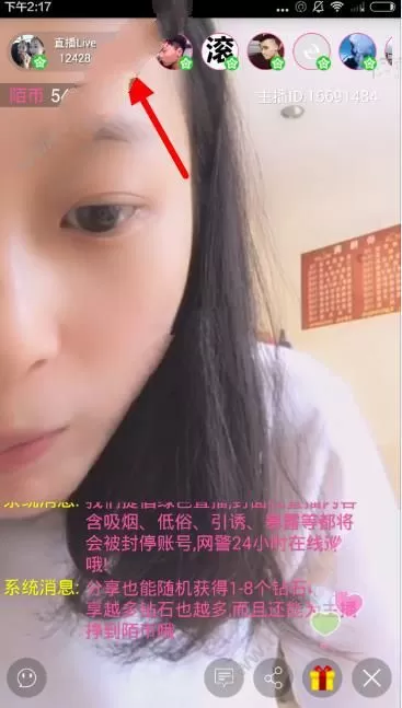 陌秀直播如何关注主播？陌秀直播关注主播教程