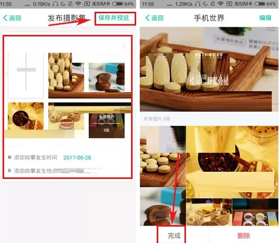 Totoo如何制作摄影集?Totoo制作摄影集教程