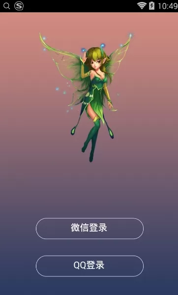 妖妖直播如何提现?妖妖直播提现的具体操作