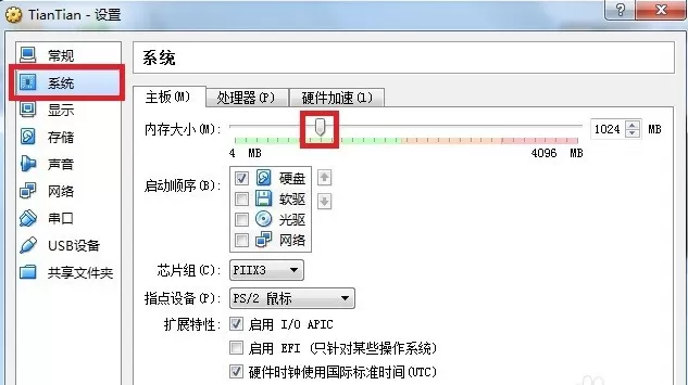 天天模拟器运行游戏卡如何解决?