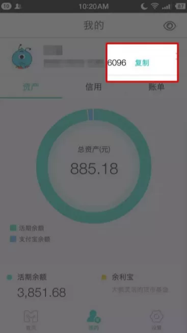 支付宝如何绑定网上银行?支付宝绑定网上银行教程
