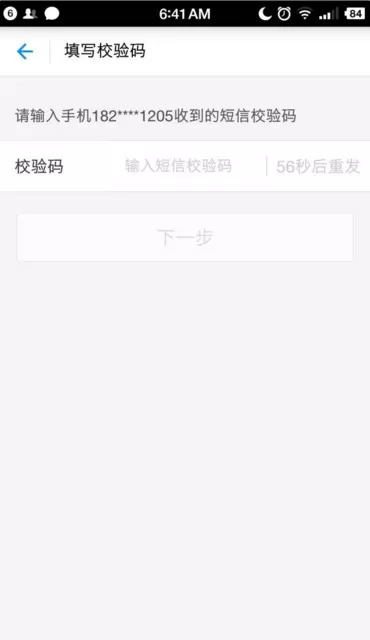 支付宝如何绑定网上银行?支付宝绑定网上银行教程