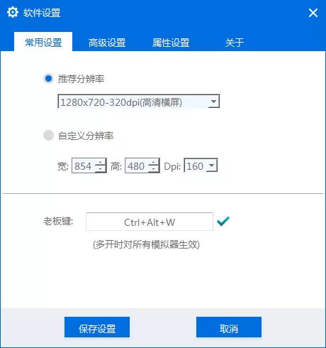 天天模拟器如何优化?天天模拟器优化的方法