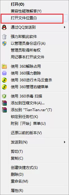 天天模拟器如何优化?天天模拟器优化的方法