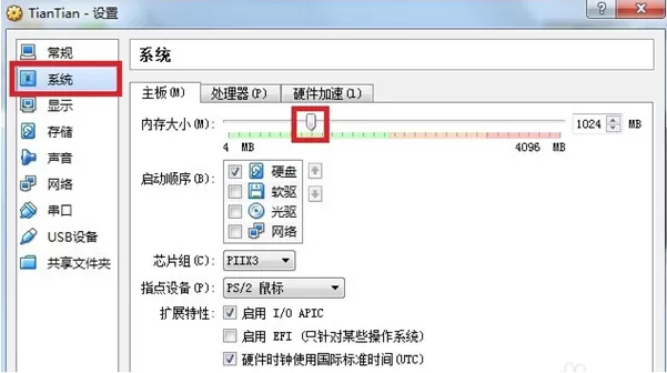 天天模拟器如何优化?天天模拟器优化的方法