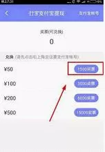 嗨皮直播如何提现?嗨皮直播提现的具体操作