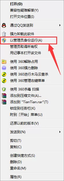 天天模拟器提示错误代码-12如何解决？