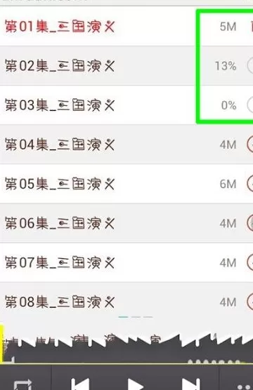 如何在懒人听书中下载小说?在懒人听书中下载小说的教程
