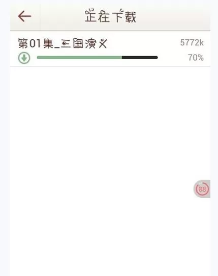 如何在懒人听书中下载小说?在懒人听书中下载小说的教程