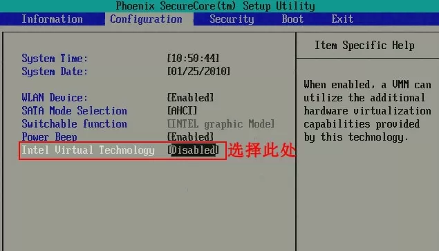 天天模拟器vt怎样开启？天天模拟器vt开启教程