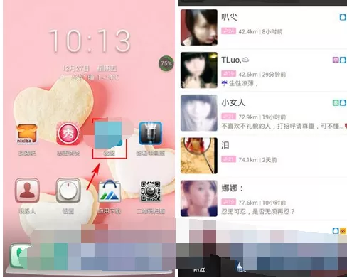 如何在微聚中关闭声音消息提醒?在微聚中关闭声音消息提醒的教程