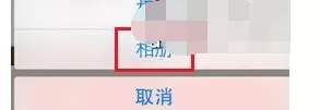 如何在下厨房中上传自己的作品？在下厨房中上传自己的作品的方法