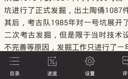 如何在QQ阅读中听小说?在QQ阅读中听小说的具体方法