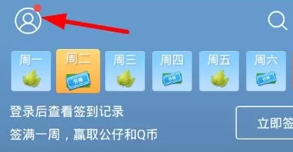 如何在QQ阅读中听小说？在QQ阅读中听小说的具体方法