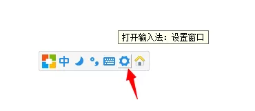 怎么设置1234笔画输入法开机自启?设置1234笔画输入法开机自启的方法
