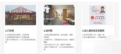 如何在饿了么中开店?在饿了么中开店的具体方法