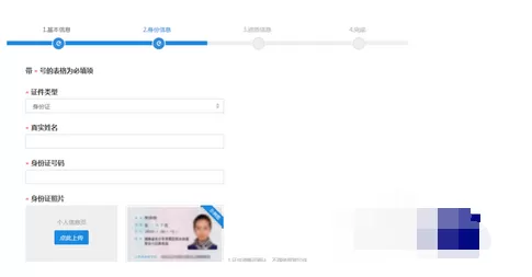 如何在饿了么中开店?在饿了么中开店的具体方法