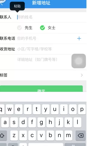 怎么在饿了么中进行订餐?在饿了么中进行订餐的具体步骤